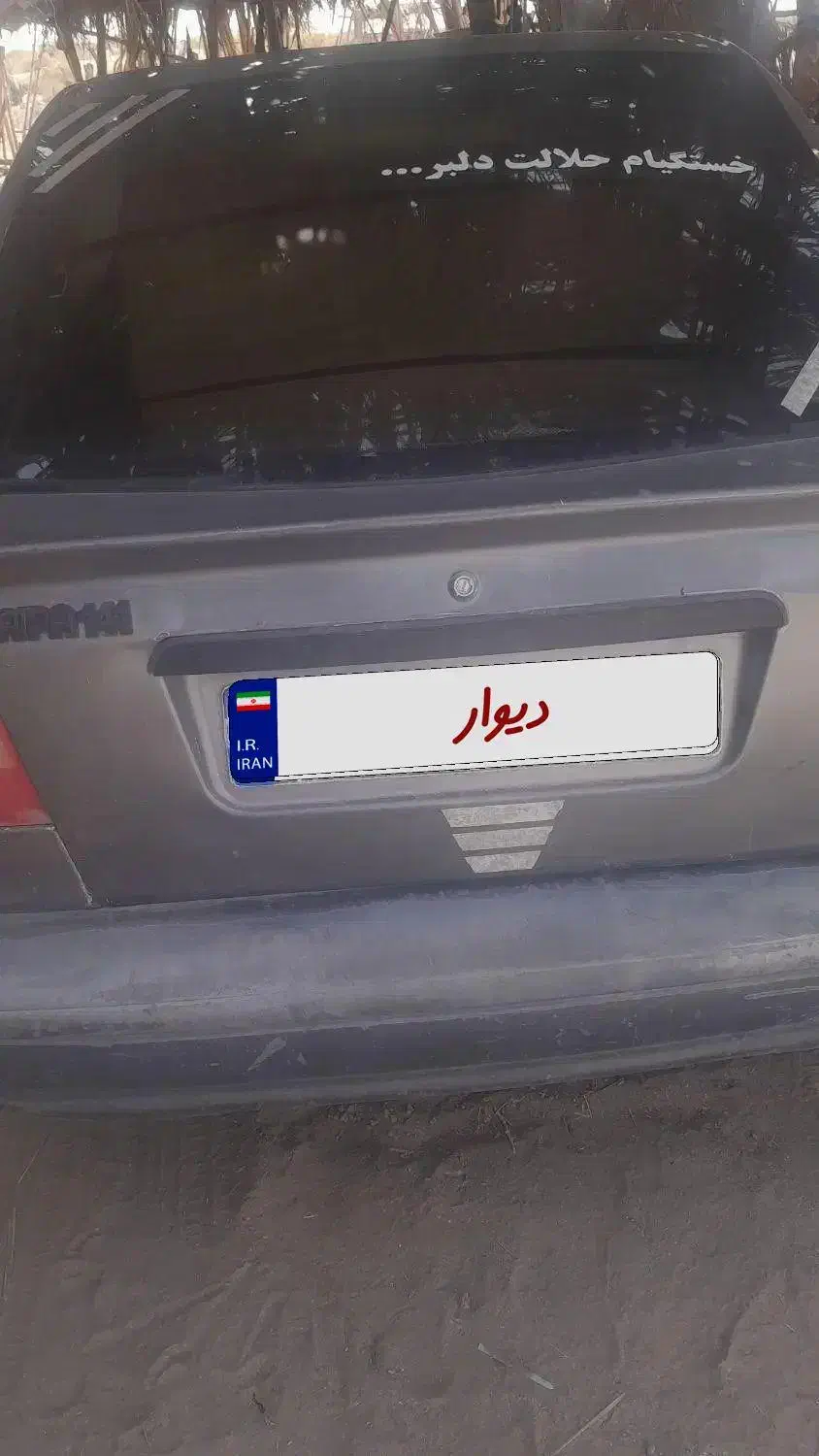 مدل۸۸|خودرو سواری و وانت|ایرانشهر, |دیوار