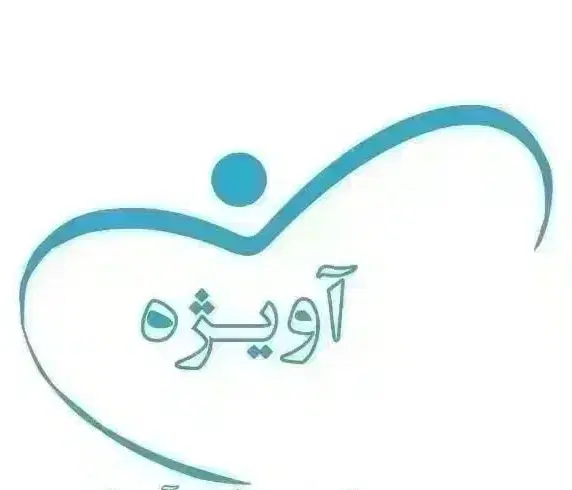 پرستار کودک سالمندو بیمار درمنزل|استخدام درمانی، زیبایی، بهداشتی|تهران, صادقیه|دیوار