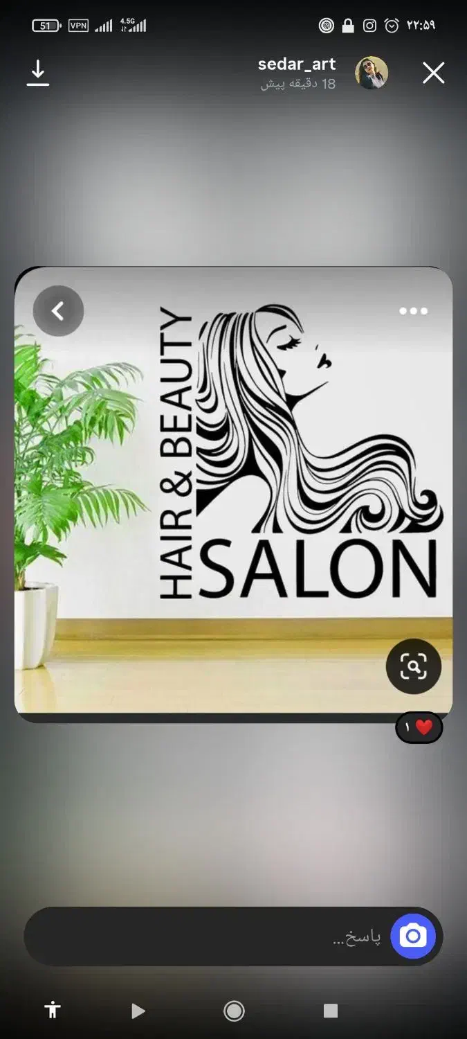 همکار ی|خدمات آرایشگری و زیبایی|نهاوند, |دیوار