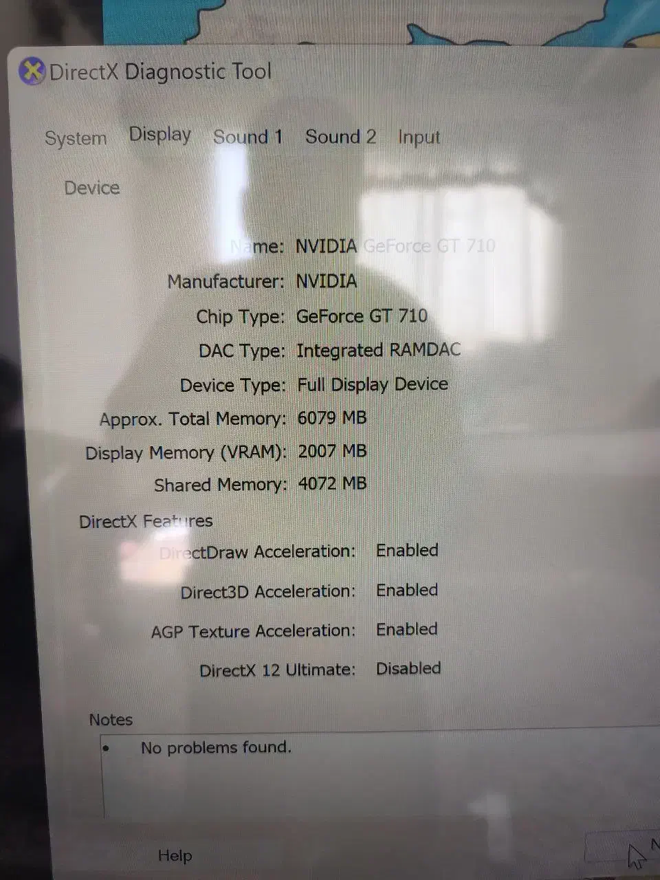 کامپیوتر|رایانه رومیزی|سنندج, |دیوار