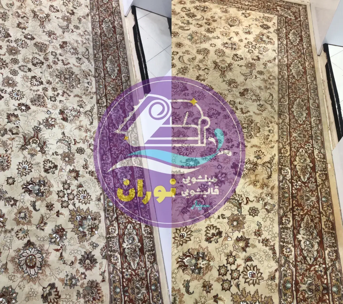 نوران /مبلشویی/قالی شویی/مبل شویی/قالیشویی سیار|خدمات نظافت|بیرجند, |دیوار