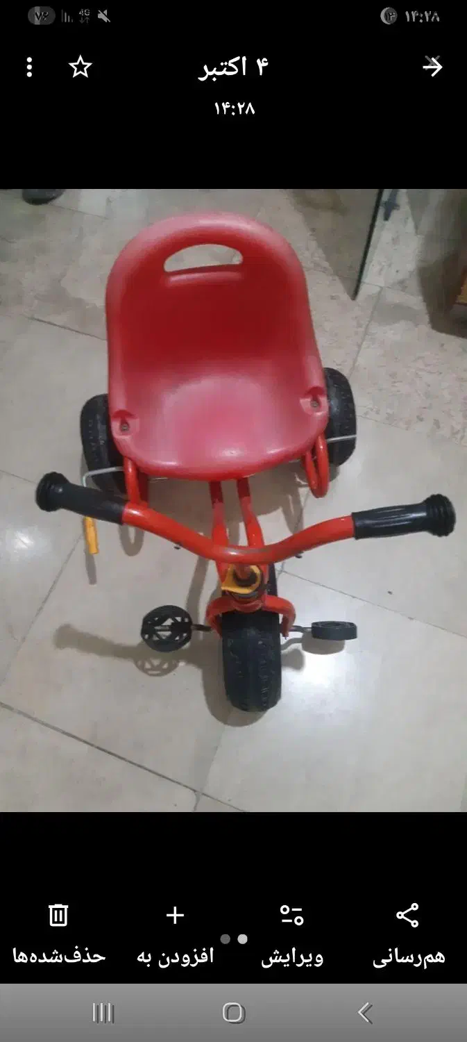 سه چرخه بچه|دوچرخه، اسکیت، اسکوتر|چاف و چمخاله, |دیوار