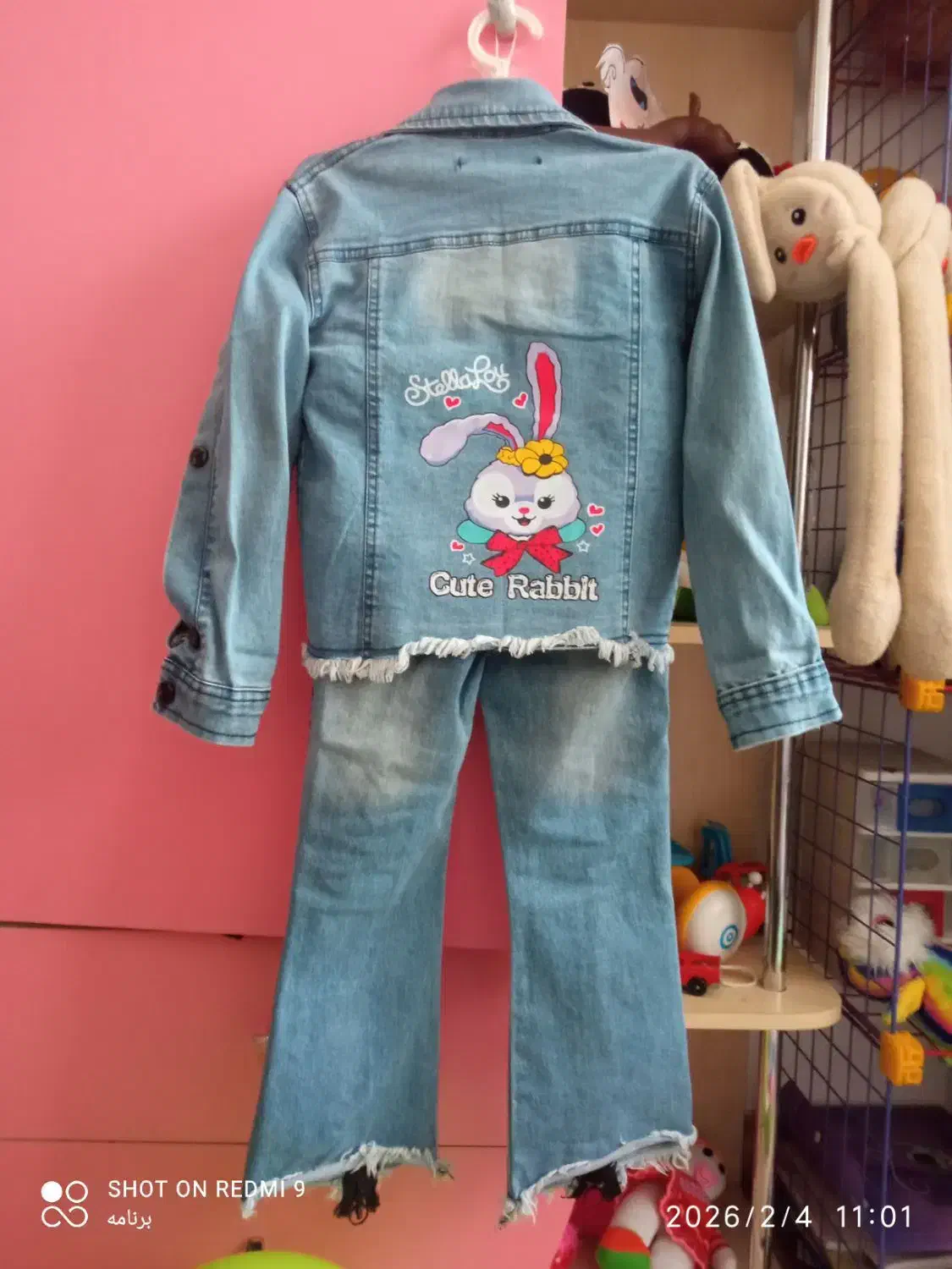 کت لی پچگانه|لباس|انگوران, |دیوار