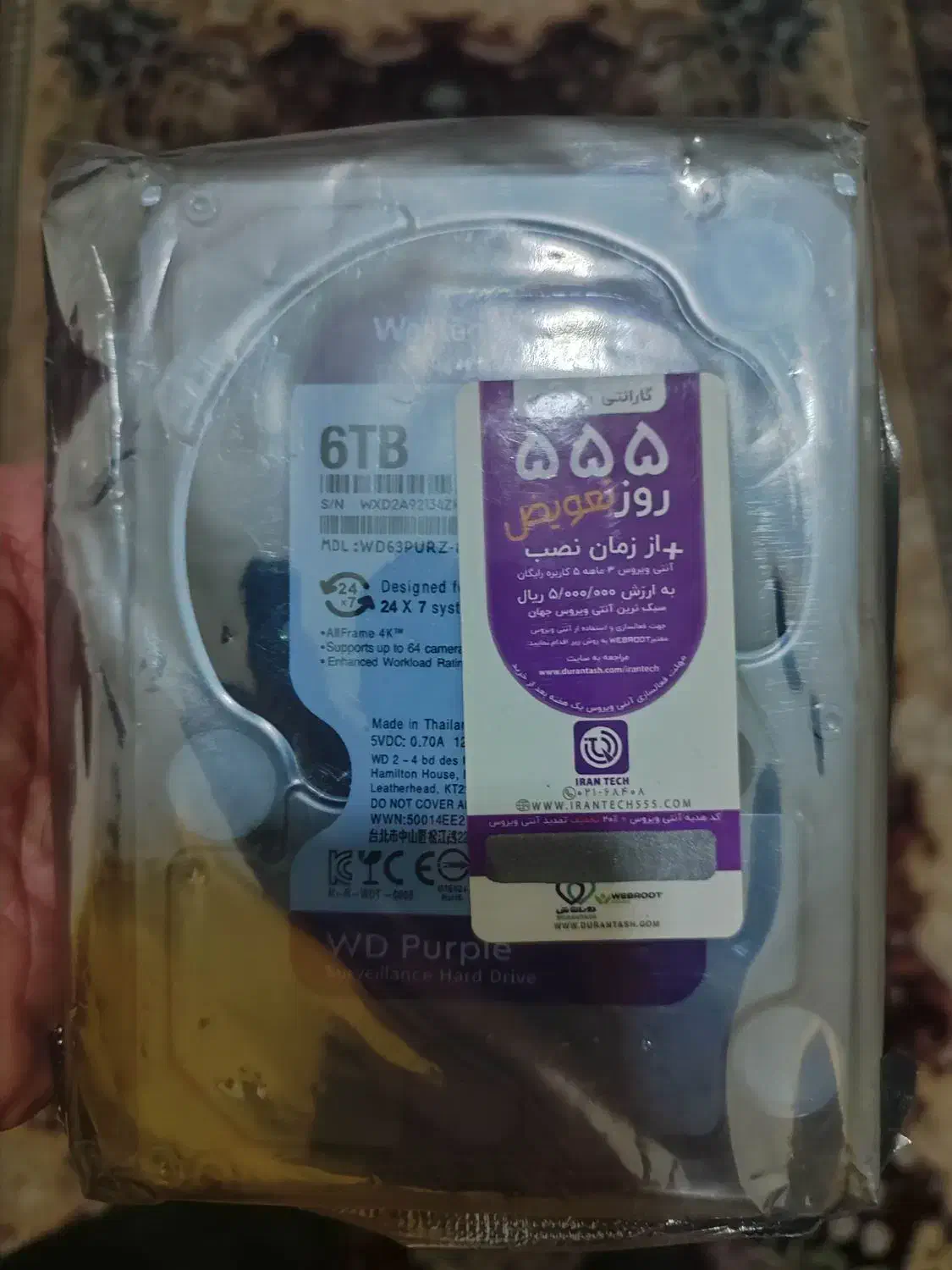 هارد بنفش6ترا|قطعات و لوازم جانبی رایانه|تبریز, |دیوار