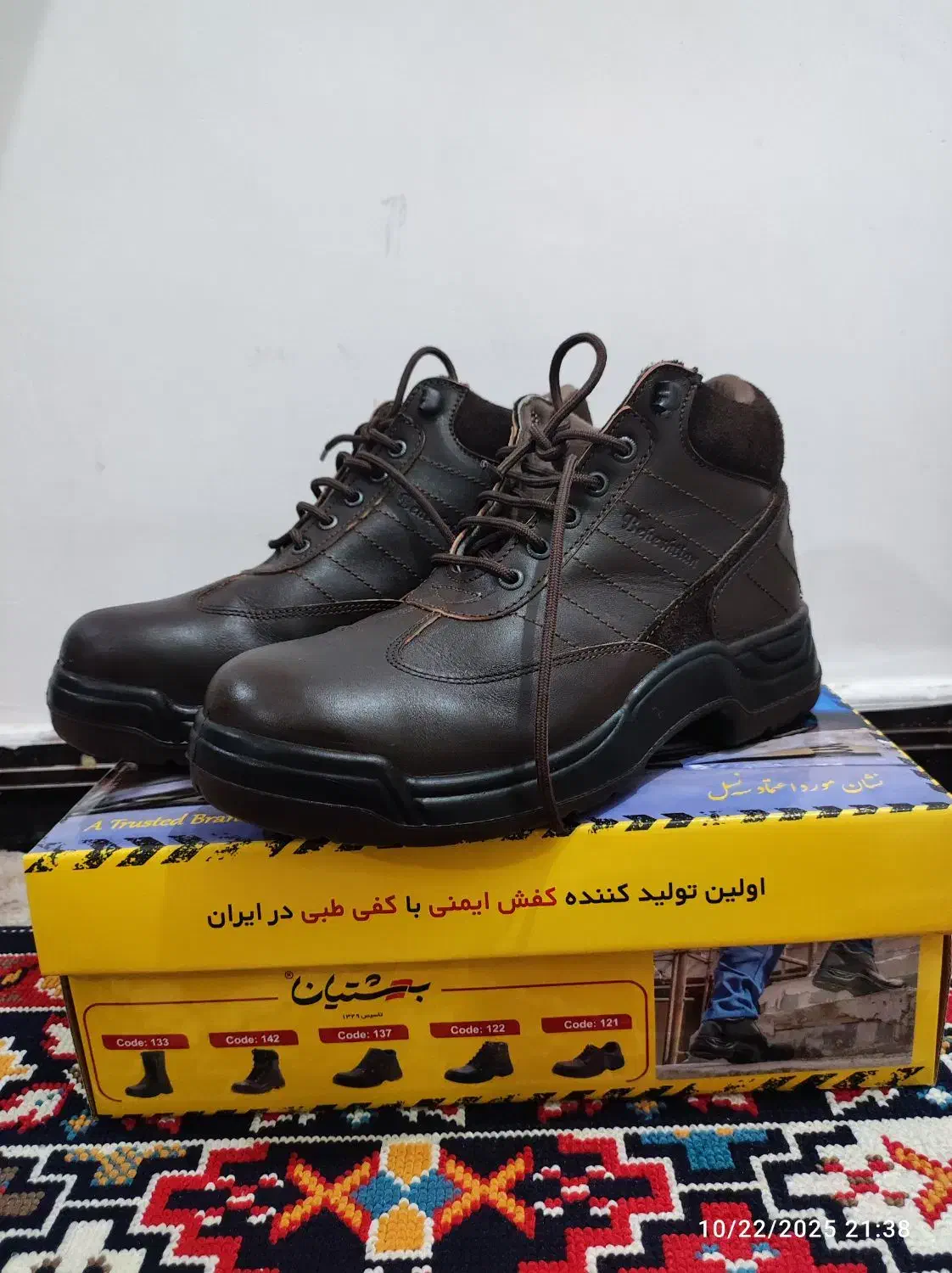 کفش ایمنی بهشتیان سایز ۴۲|کیف، کفش، کمربند|جم, |دیوار