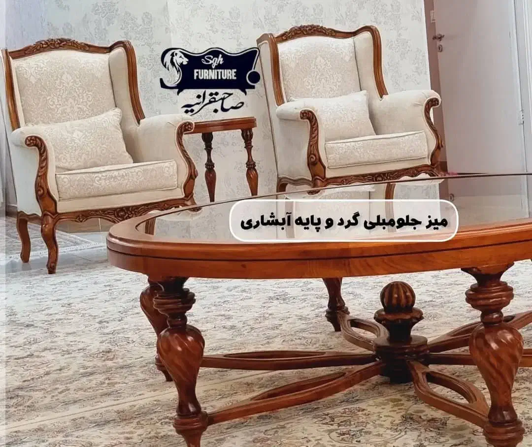 تعمیرات و تعویض پارچه مبلمان|خدمات پیشه و مهارت|رشت, تازه آباد|دیوار