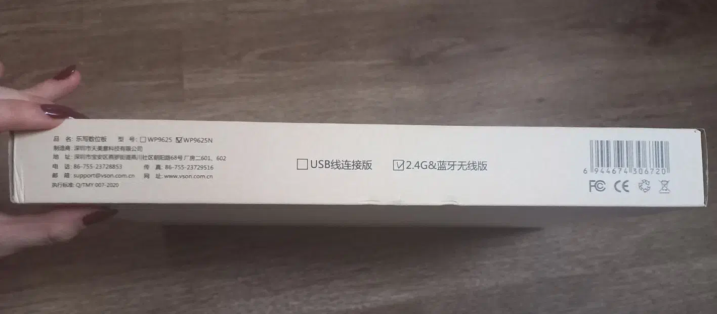 تبلت گرافیکی LetSketch WP9625 آکبند|قطعات و لوازم جانبی رایانه|ملارد, |دیوار