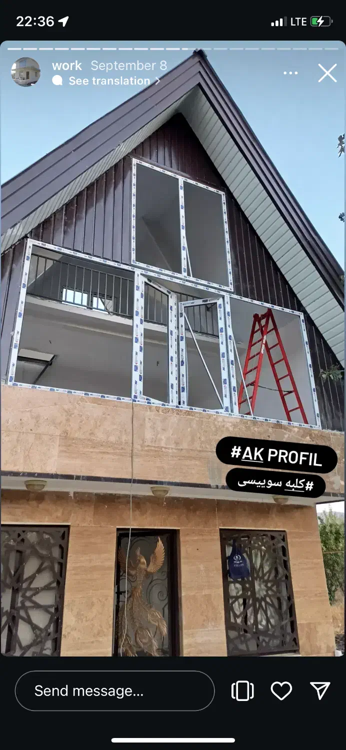 پنجره و دربupvcکرکره سکوریت آینه|خدمات پیشه و مهارت|اراک, |دیوار