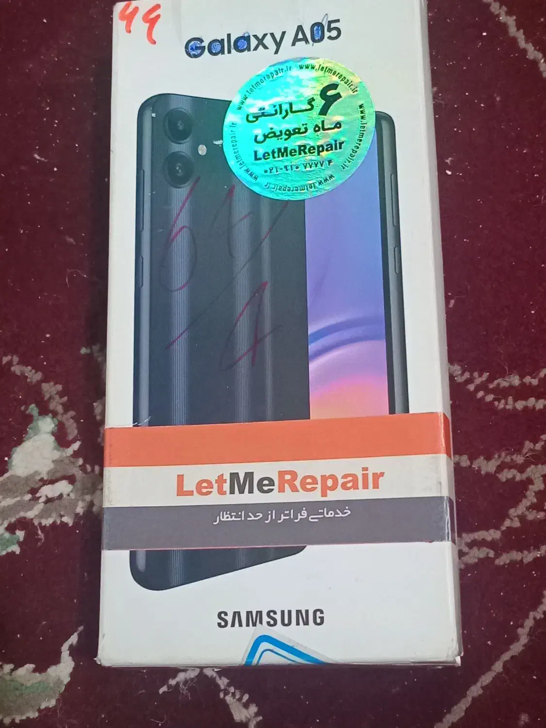 گوشی A05|موبایل|مسجد سلیمان, |دیوار