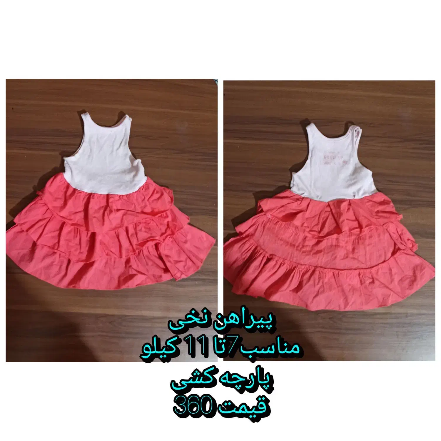 لباس پیراهن سرهمی قلاده جاخواب سگ پت حیوان خانگی|لوازم جانبی حیوانات|تهران, هاشمی|دیوار