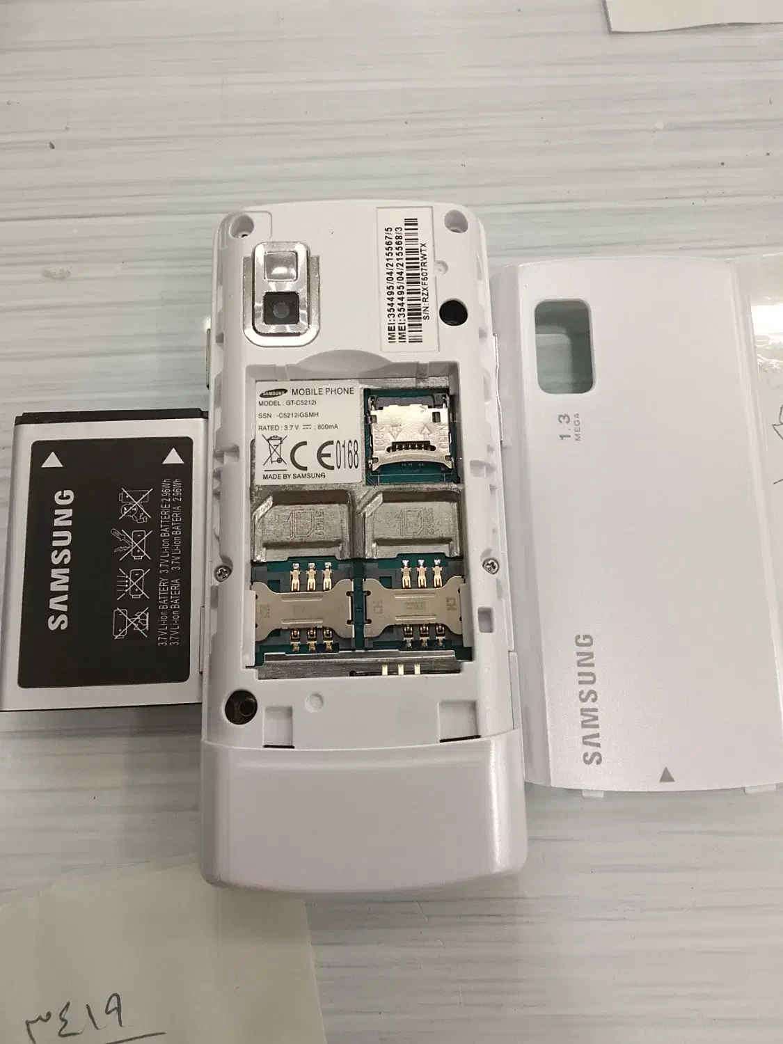 گوشی سامسونگ|موبایل|سنندج, |دیوار