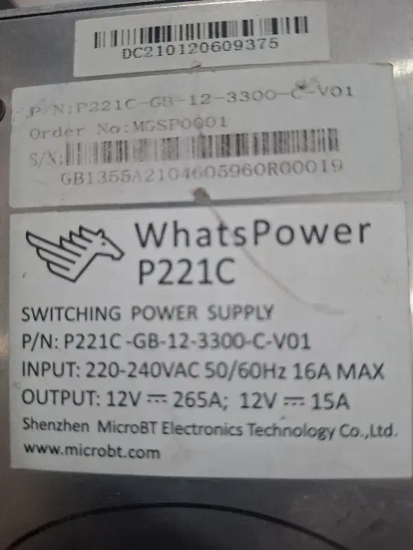 پاورp221c|قطعات و لوازم جانبی رایانه|شیراز, قصرالدشت|دیوار