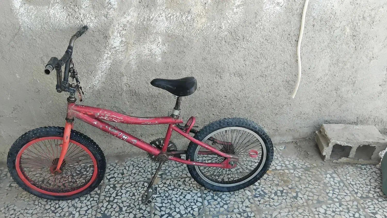 دوچرخه 20|دوچرخه، اسکیت، اسکوتر|قرقری, |دیوار