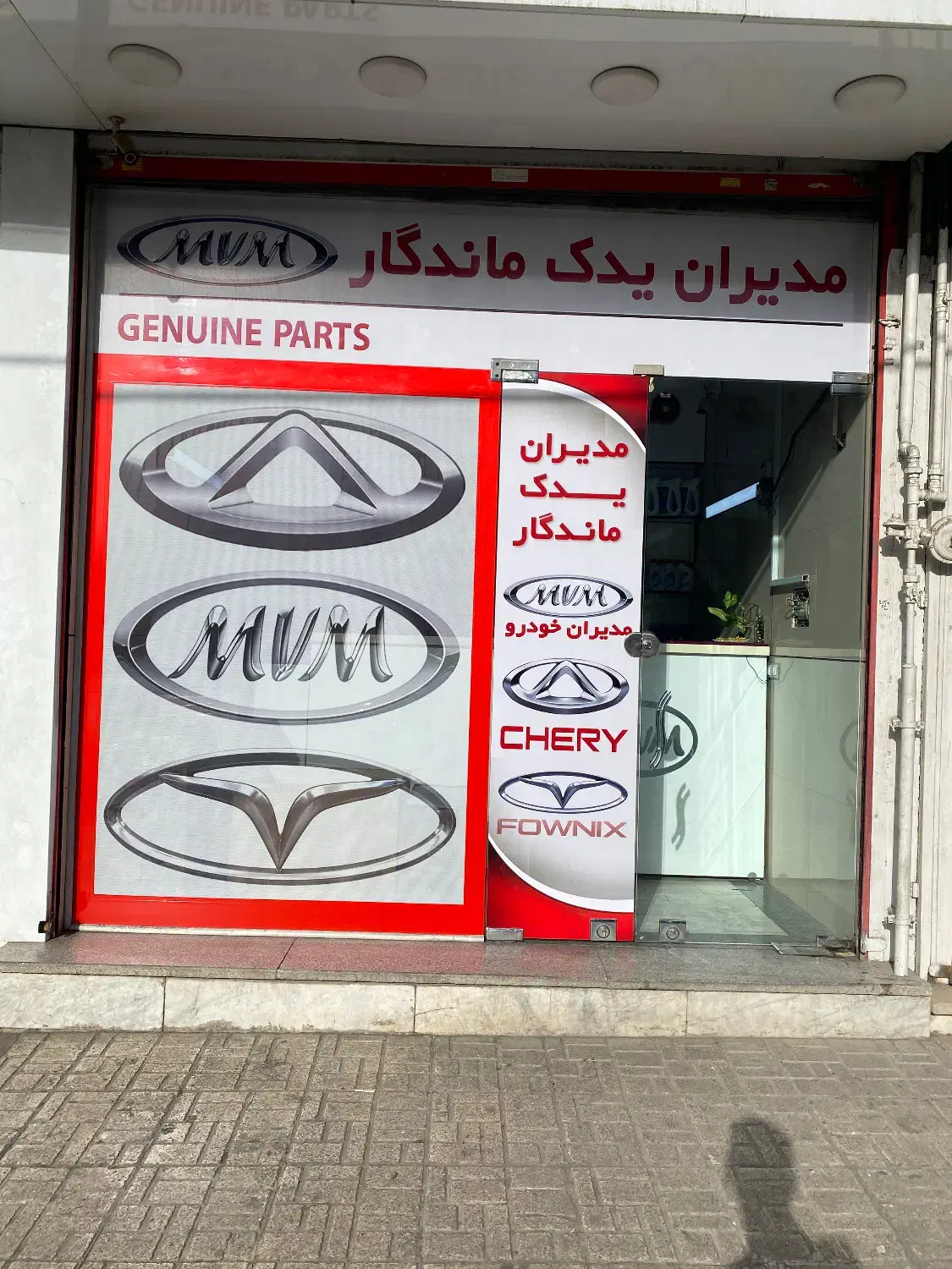 قطعات خودروهای مدیران خودرو|قطعات یدکی و لوازم جانبی|کرج, شهرک بنفشه|دیوار