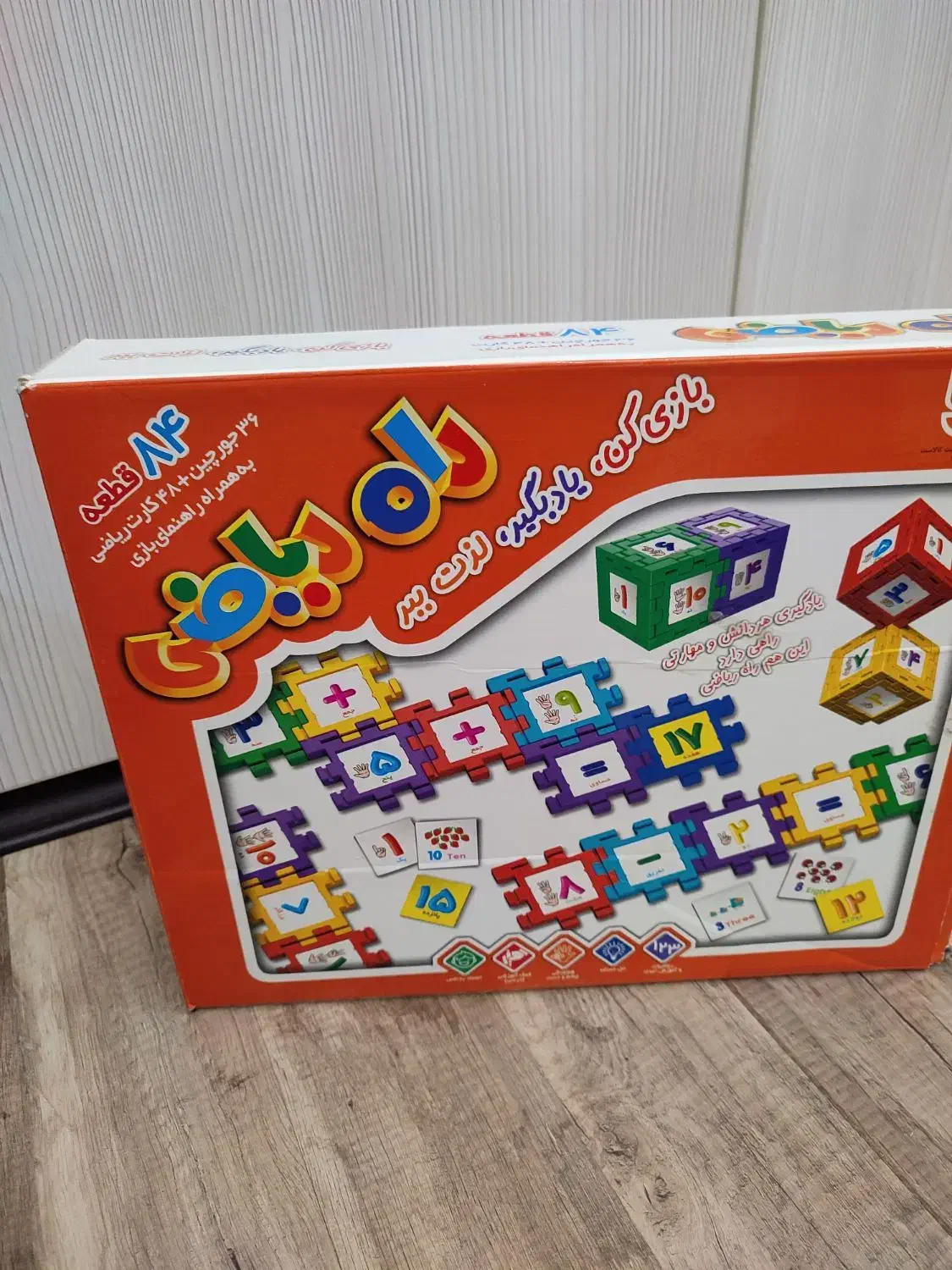 اسباب بازی|اسباببازی|کرج, گلشهر|دیوار