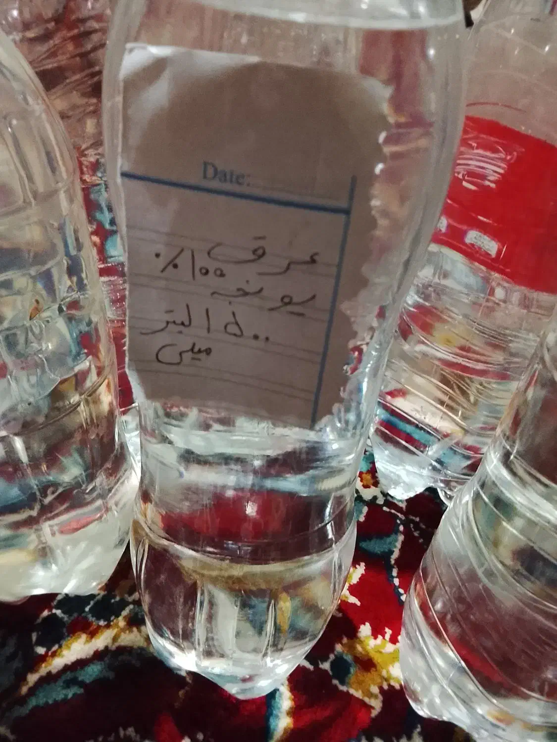 عرقیات گیاهی|خوردنی و آشامیدنی|قلقل رود, |دیوار