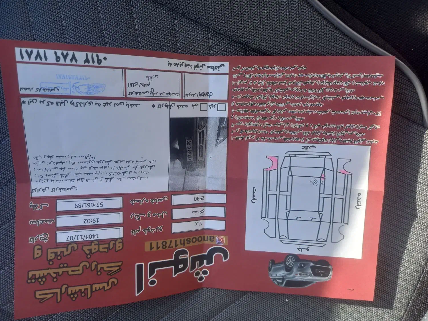 یه دستگاه پراید|خودرو سواری و وانت|محمدیه-قزوین, |دیوار