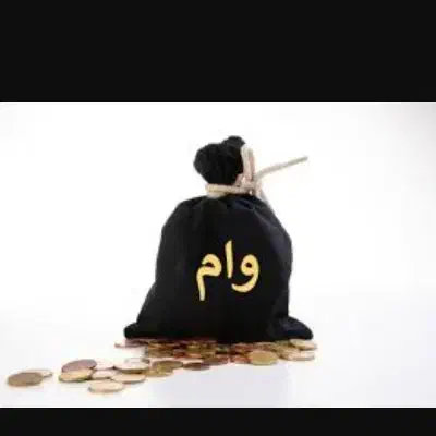 وام ۳۰۰میلیونی بازنشستگان تامین/نیرومسلح/فرهنگیان|خدمات مالی، حسابداری، بیمه|ملایر, |دیوار