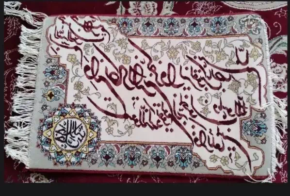 تابلوفرش|تابلو فرش|قم, ولیعصر|دیوار