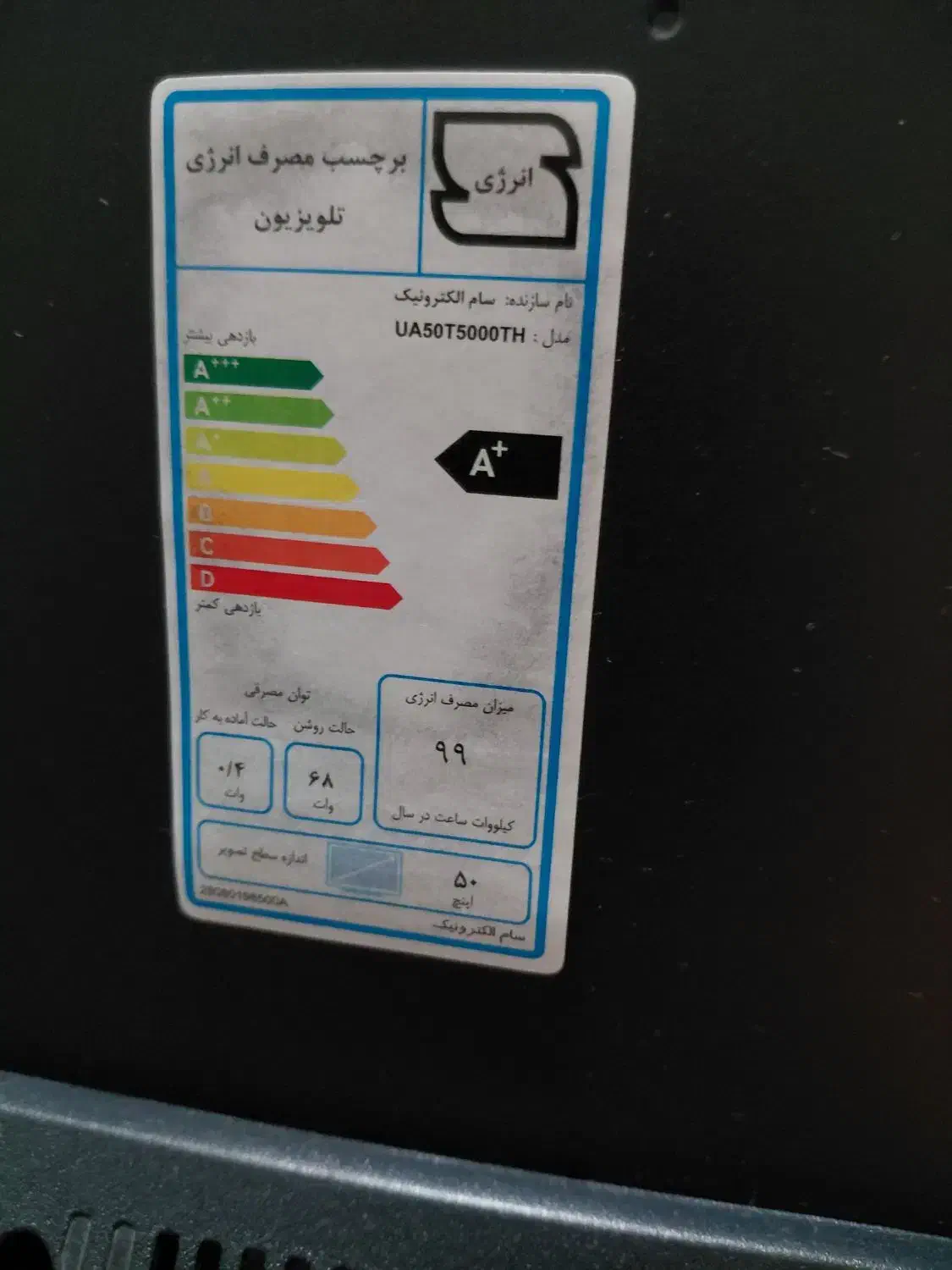 تلوزیون|تلویزیون و پروژکتور|مشهد, شهرک امام سجاد|دیوار