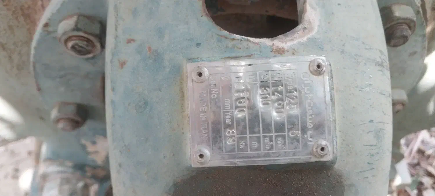 پمپ اب پنج طبق 125 پنج اینج|عمدهفروشی|هلیلان, |دیوار