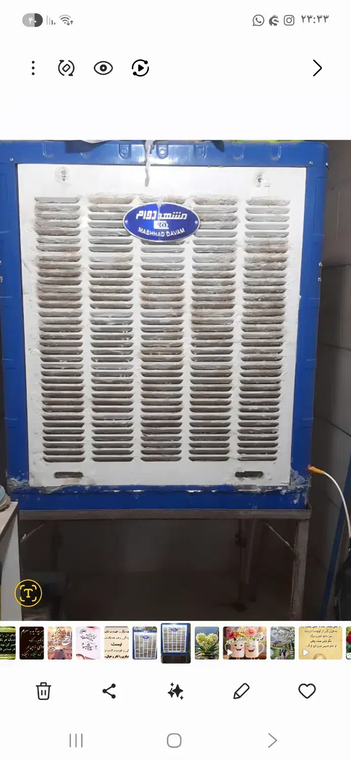 کولر هفت هزار آپارتمانی بفروش میرسد|کولر آبی|شیراز, نجم آباد|دیوار
