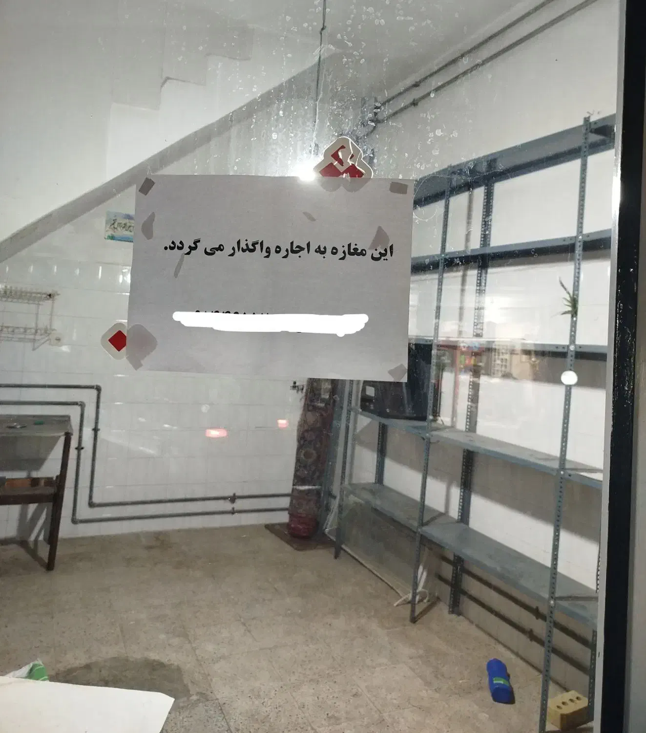 اجاره مغازه|اجارهٔ مغازه و غرفه|مرند, |دیوار