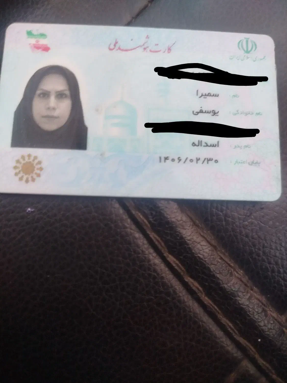 مدارک پیدا شده|اشیا|نیشابور, شهرآرا|دیوار