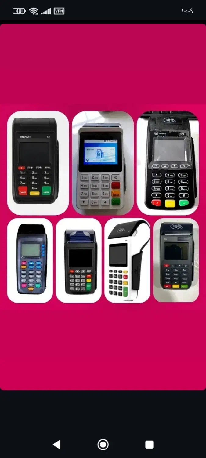 فروش کارتخوان. های سیار|فروشگاه و مغازه|ایذه, |دیوار