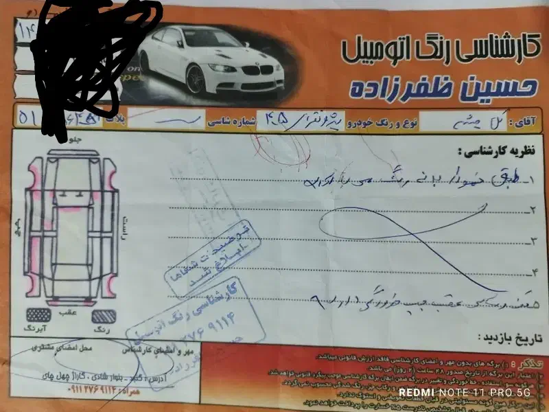 پژو ۴۰۵|خودرو سواری و وانت|رباط‌کریم, رباط‌کریم|دیوار