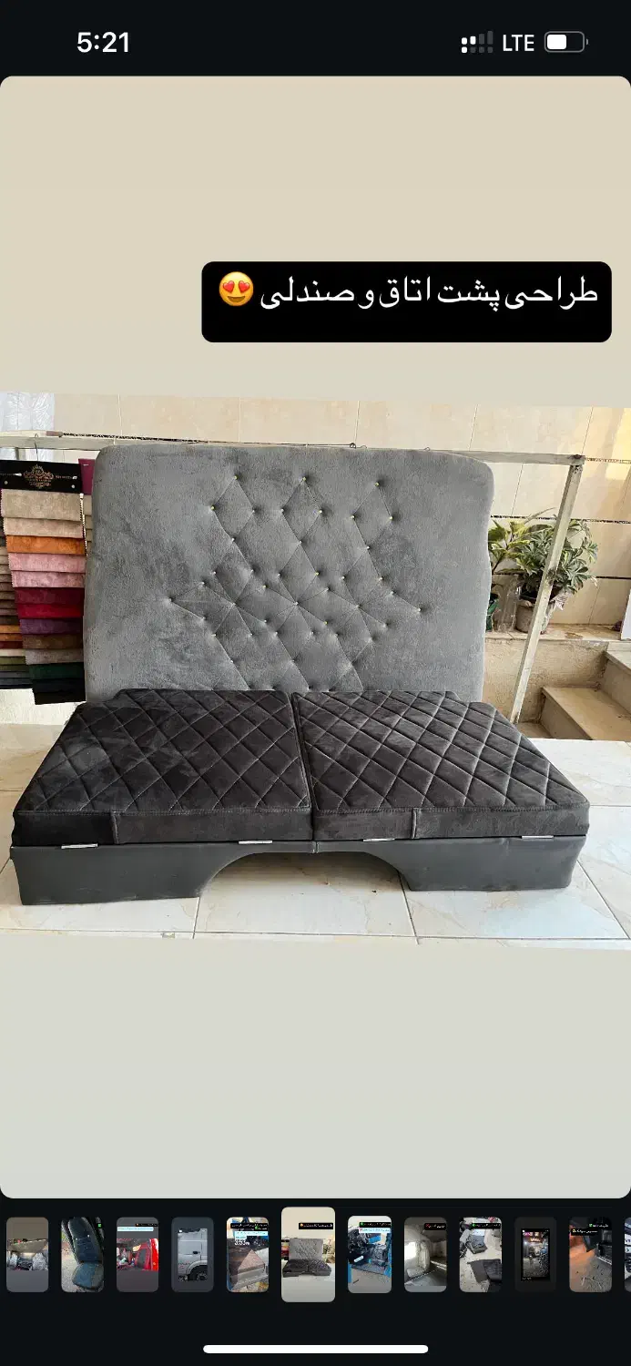 تودوزی کامیون صندلی جعبه ای نیسان صندلی بادی|خدمات موتور و ماشین|قزوین, |دیوار