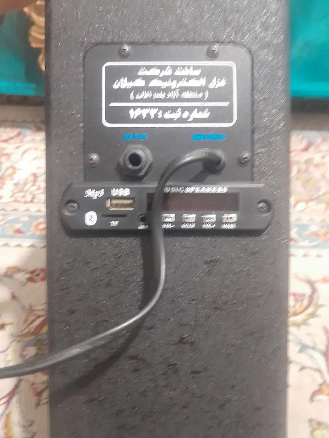 اکو مداحی|سیستم صوتی خانگی|اهواز, کوی فرهنگیان ۲|دیوار