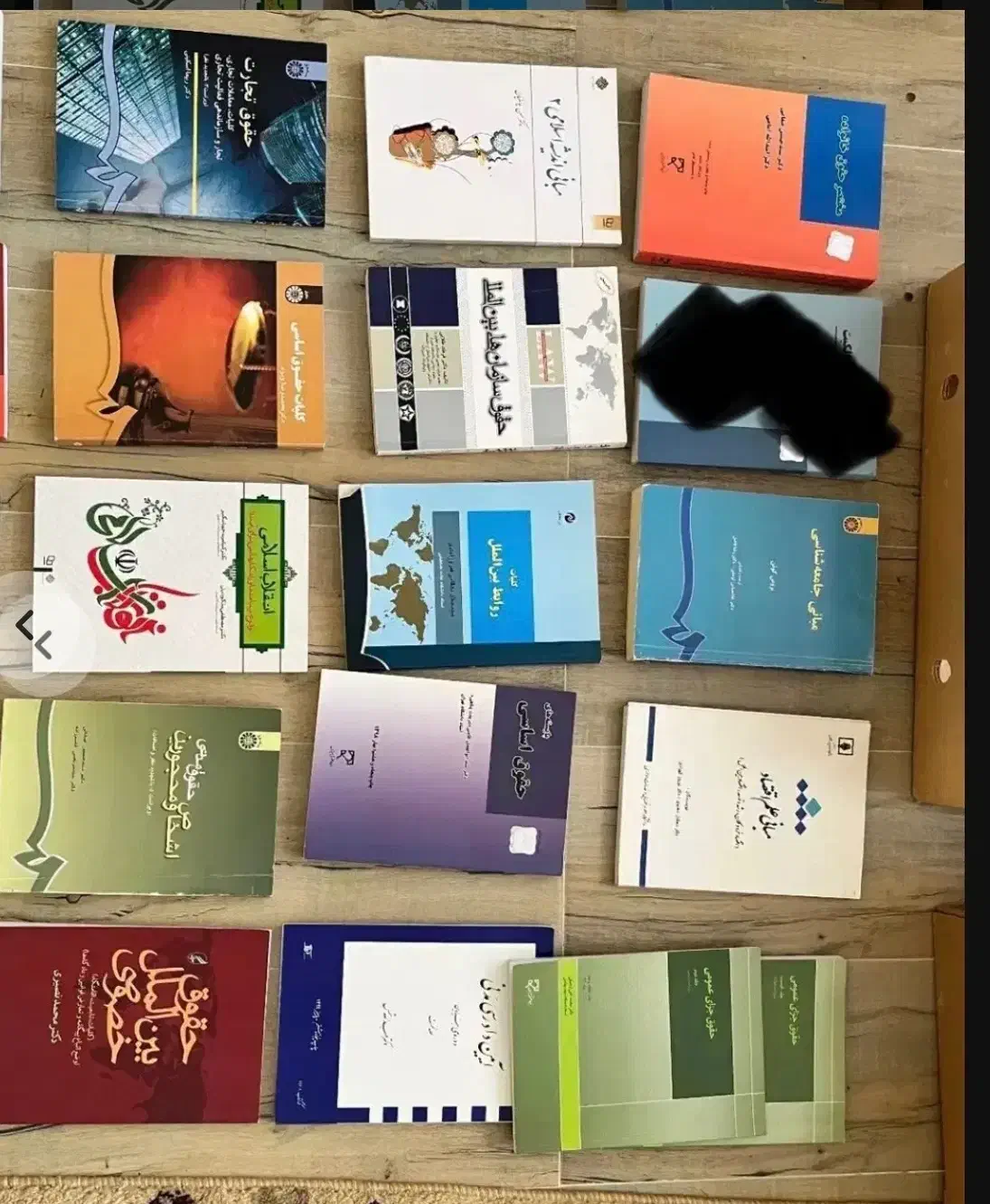 کتاب حقوقی|کتاب و مجله آموزشی|شیراز, آزادگان|دیوار
