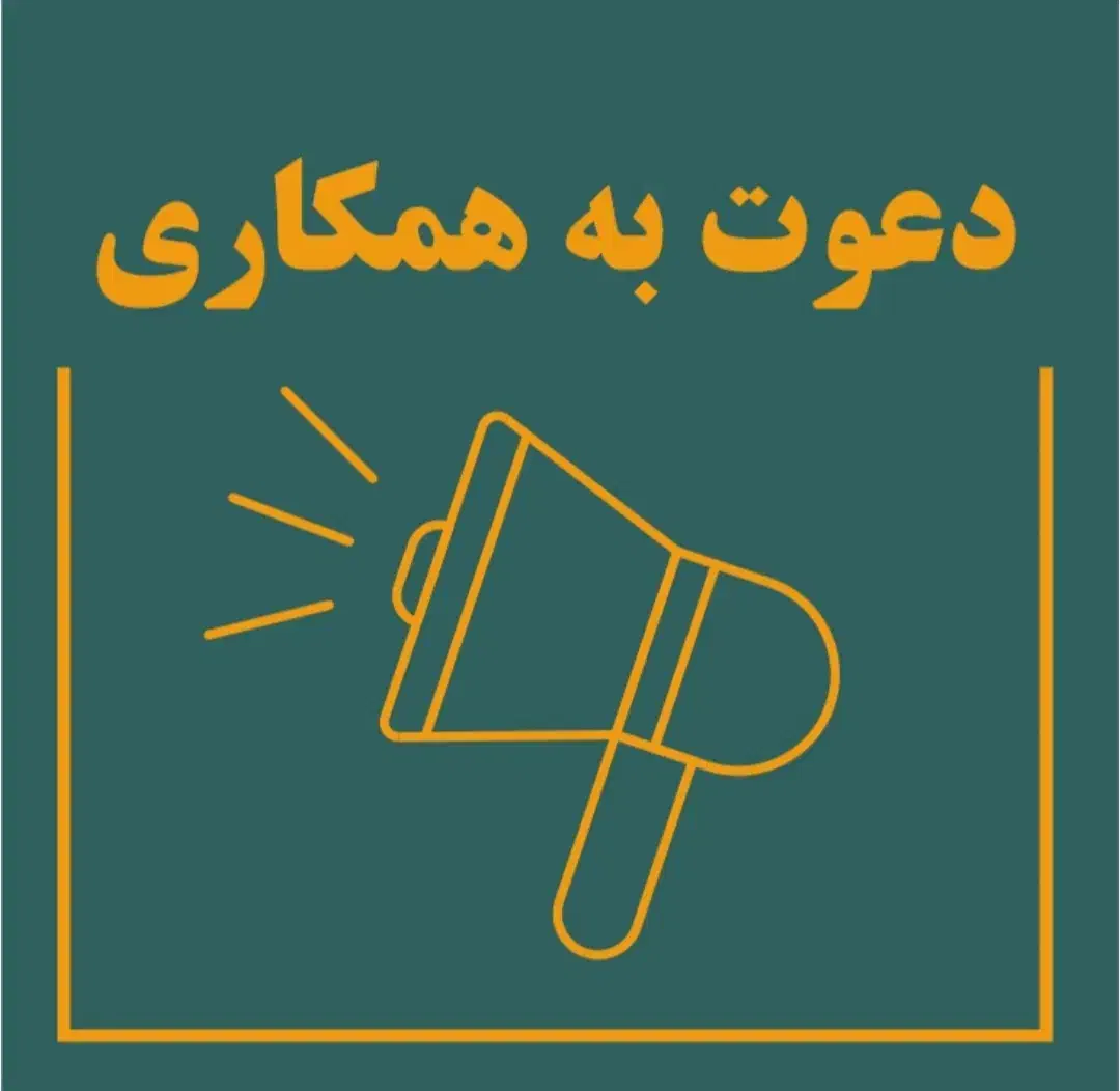قابل توجه بازنشستگان و افراد جویای کار|استخدام بازاریابی و فروش|تهران, وردآورد|دیوار