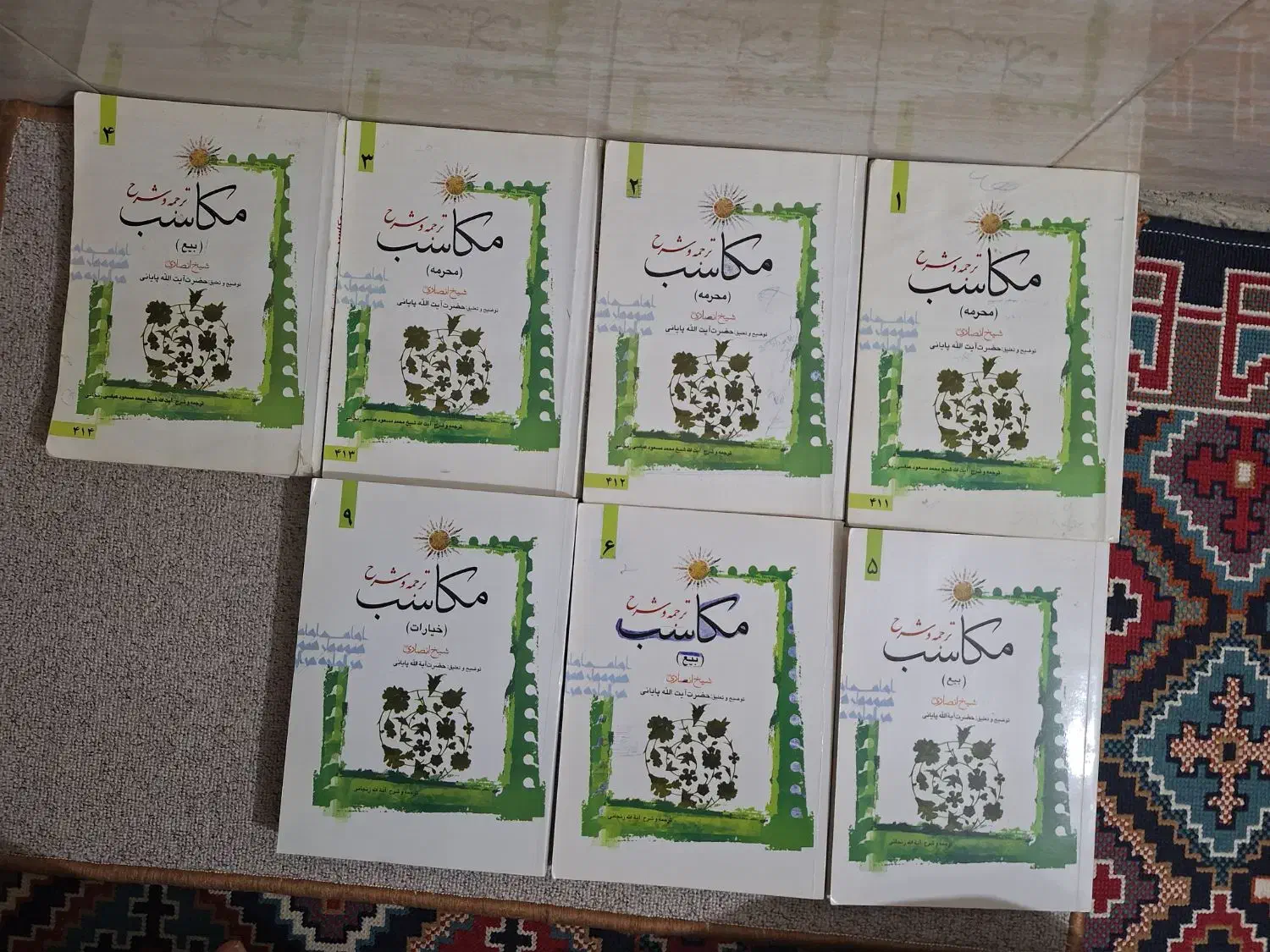 کتاب حوزوی|کتاب و مجله مذهبی|قم, عشقعلی|دیوار