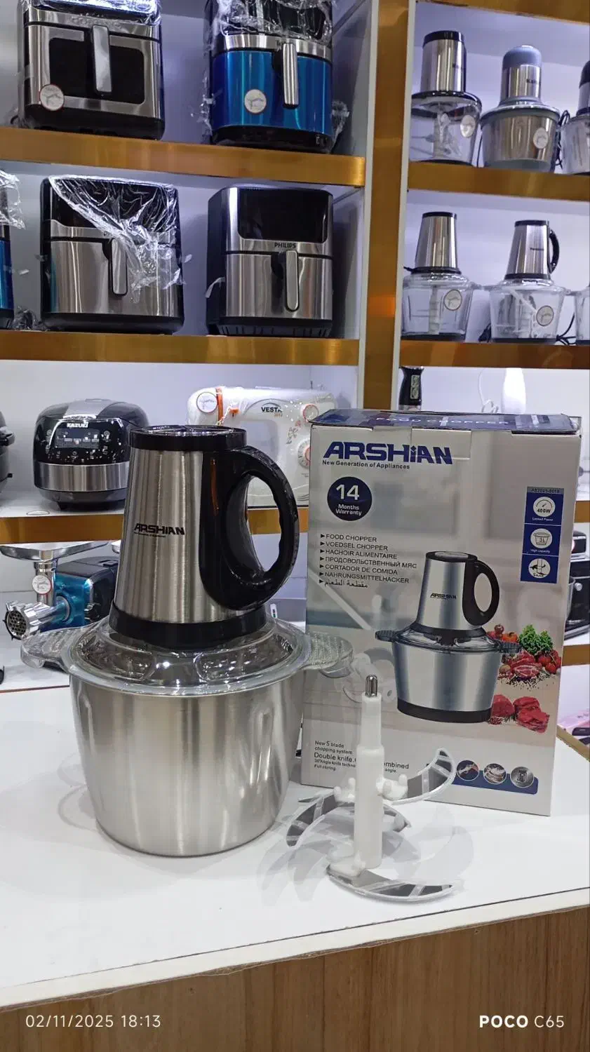 خردکن غذاسازARSHiAN(3Lکاسه استیل400Wارسال خانه نور|خردکن، آسیاب، غذاساز|مشهد, شهید آوینی|دیوار