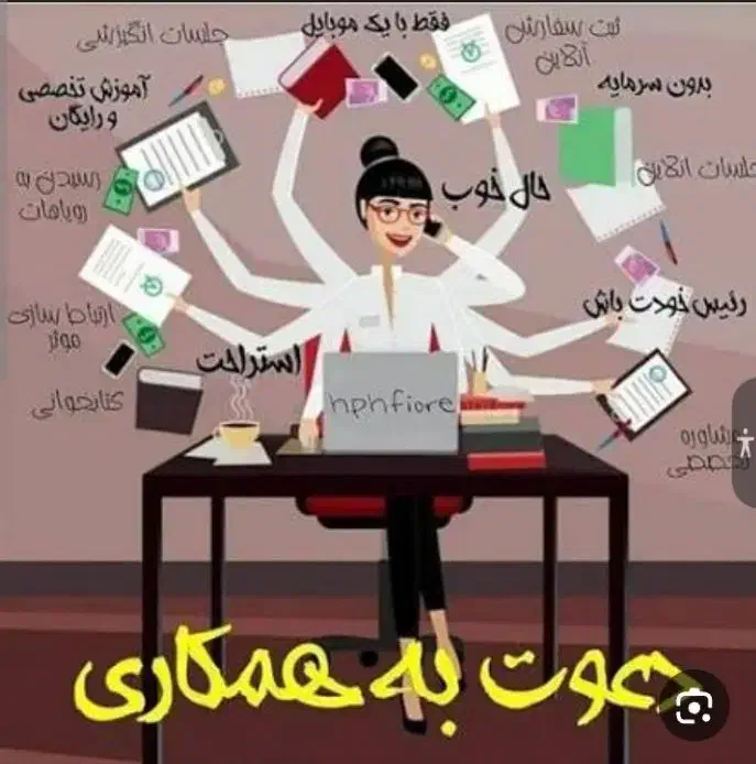 کار در منزل|استخدام رایانه و فناوری اطلاعات|تهران, هروی|دیوار