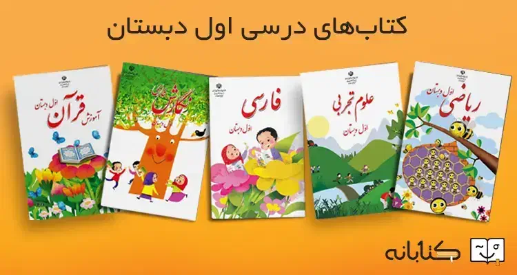کلاس های خصوصی دبستان|خدمات آموزشی|اهواز, کوی مهدیس|دیوار