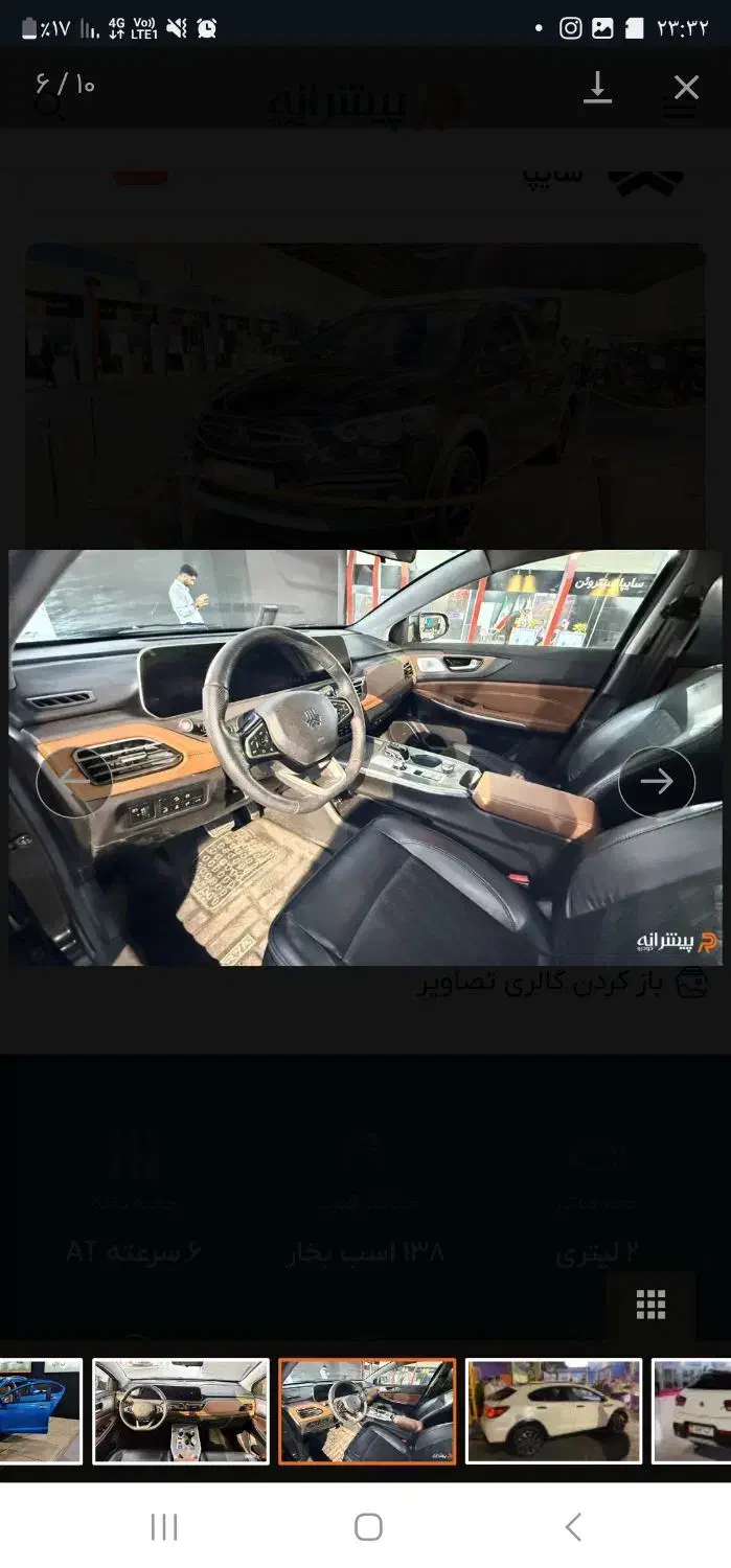 حواله آریا مدل۴۰۶|خودرو سواری و وانت|تهران, صد دستگاه|دیوار