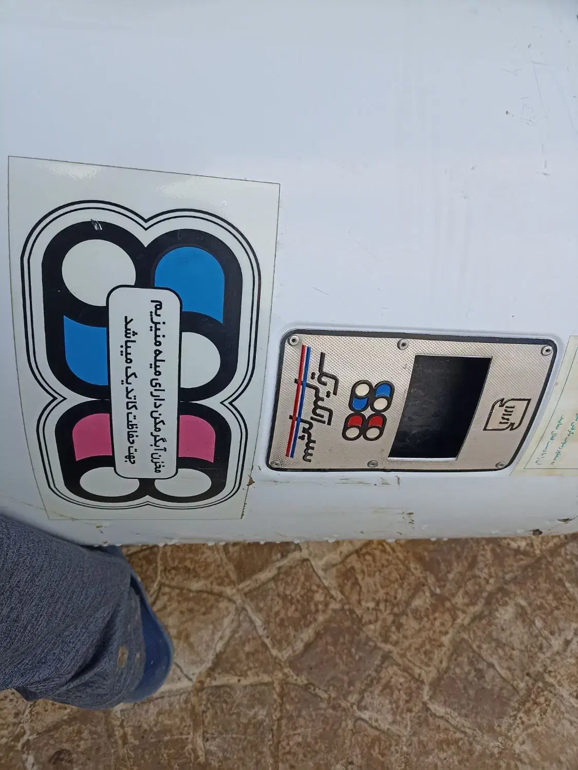 آبگرمکن زمینی سپهر الکتریک|آبگرمکن، پکیج، شوفاژ|مریوان, |دیوار