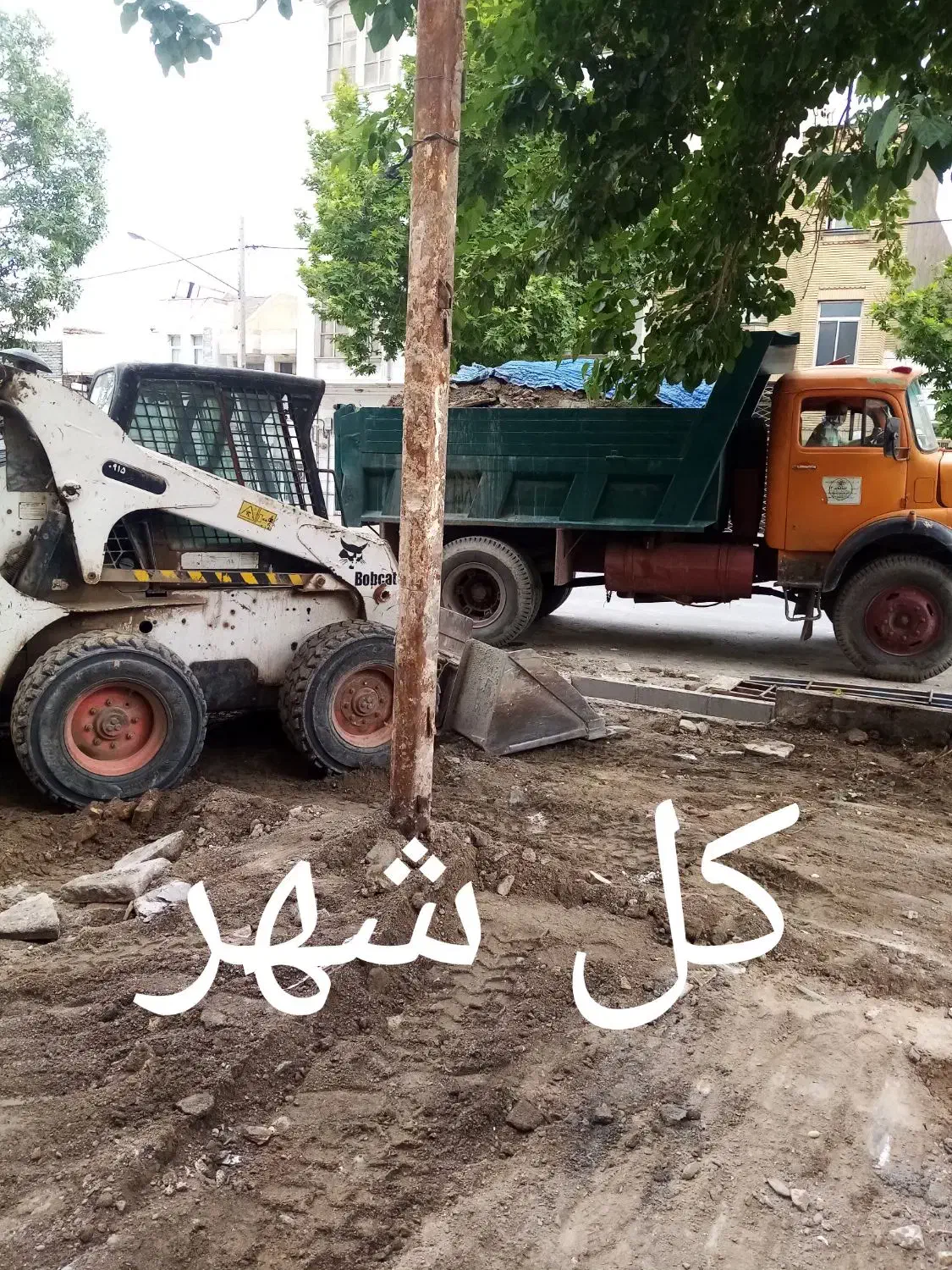 خاکبرداری و خدمات اجاره مینی لودر بابکت توماس خاور|خدمات حمل و نقل|مشهد, کوی سیدی|دیوار