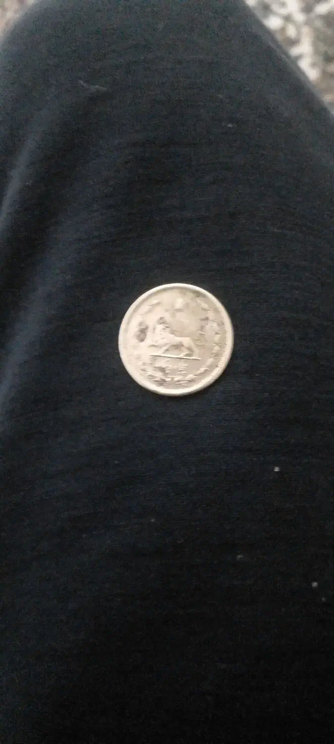 یک عدد سکه|کلکسیون سکه، تمبر، اسکناس|قم, نیروگاه|دیوار