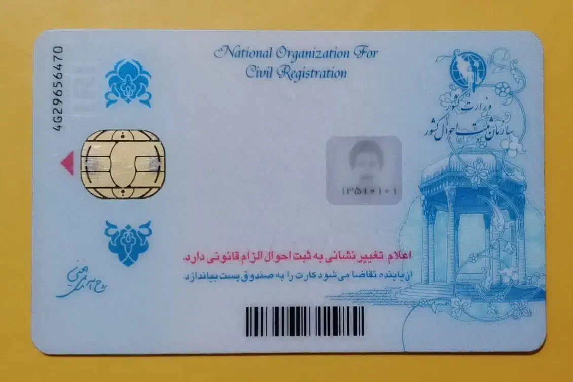 گم شده|اشیا|خرم‌آباد, |دیوار