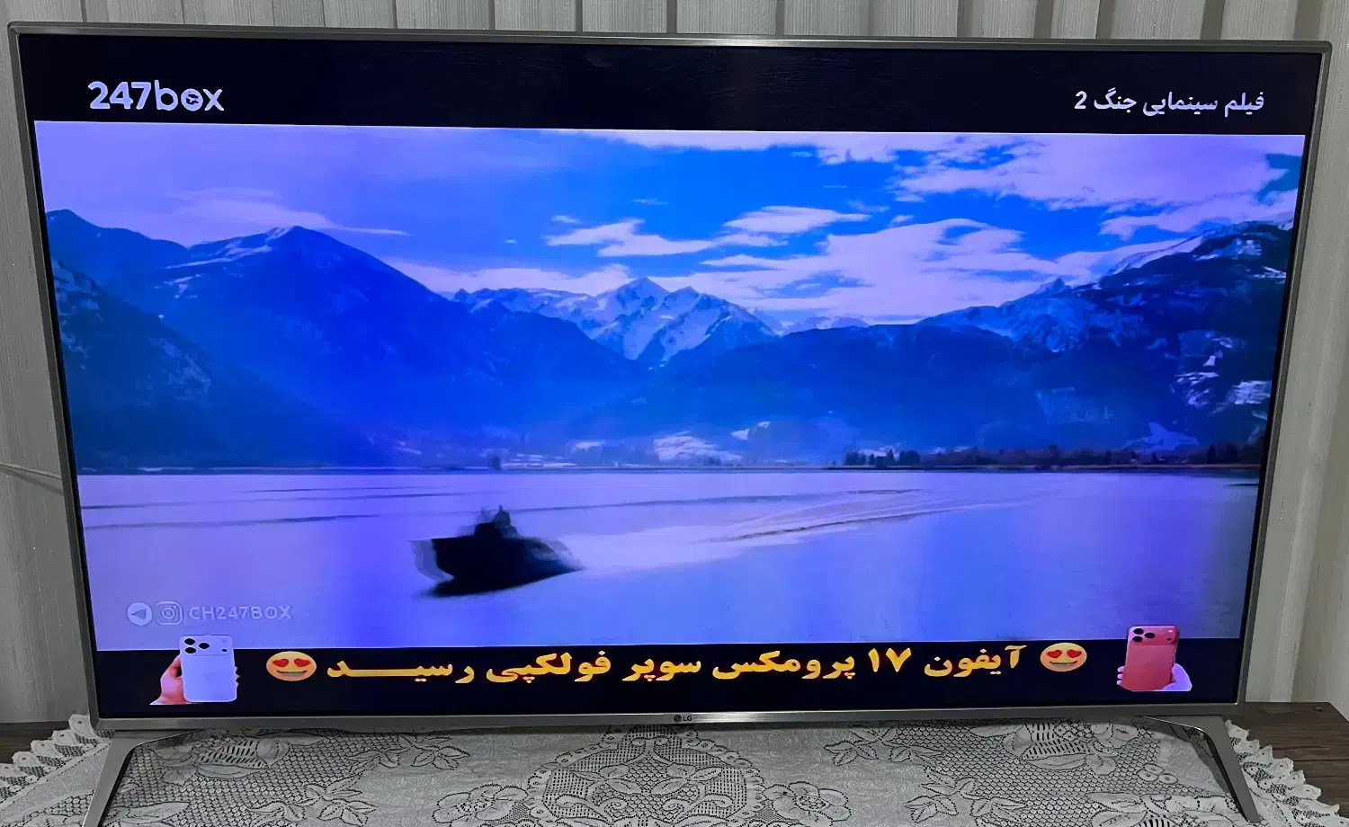 فروش فوری تلویزیون ال‌جی 55|تلویزیون و پروژکتور|بروجرد, |دیوار