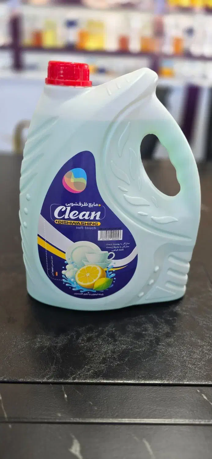 مایع ظرفشویی Clean|مواد شوینده و دستمال کاغذی|سقز, |دیوار
