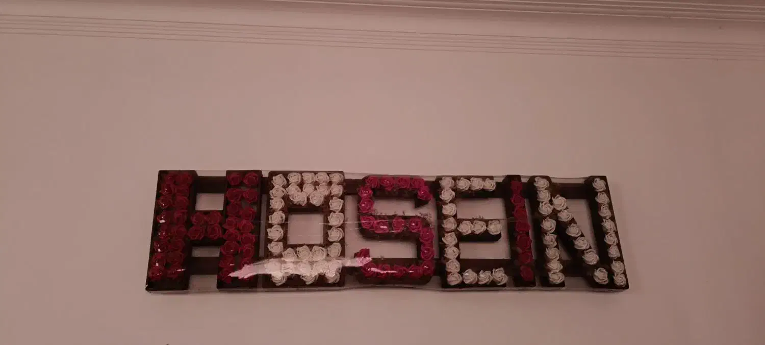 گل  لمسی مصنوعی حروف|گل مصنوعی|کومله, |دیوار