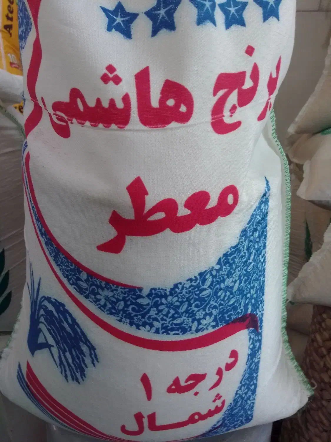 برنج هاشمی|خوردنی و آشامیدنی|قم, باسکول|دیوار