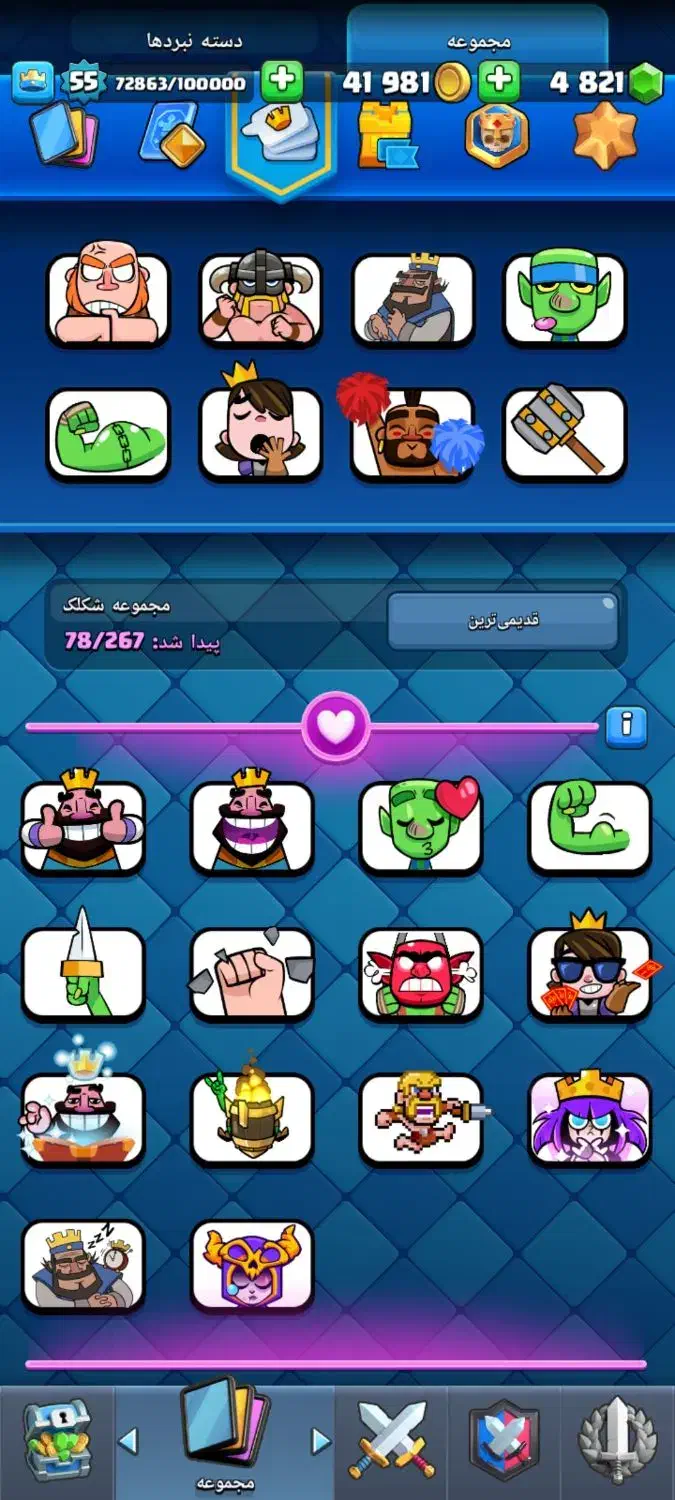 اکانت کلش رویال|کنسول، بازی ویدئویی و آنلاین|بوشهر, |دیوار