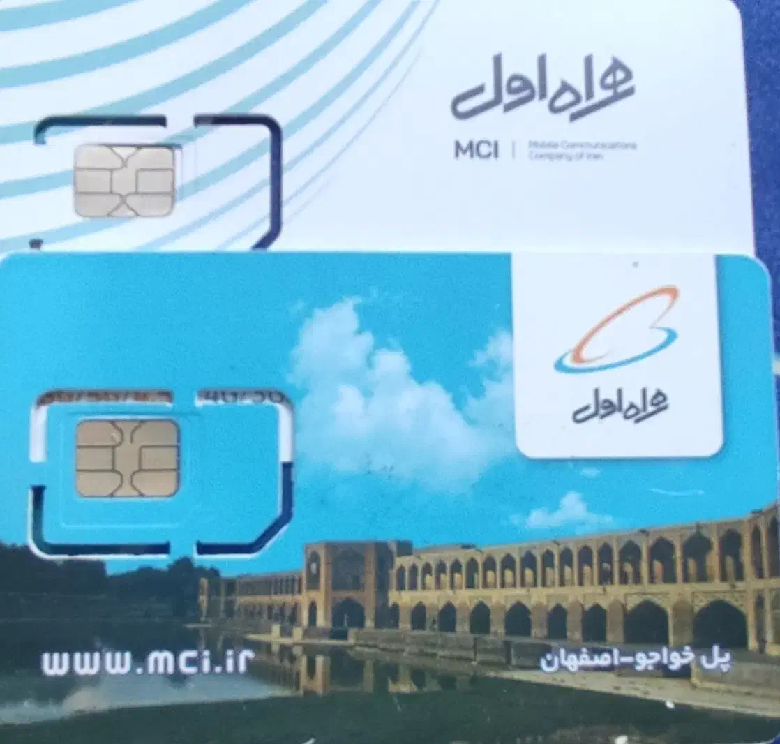 خط رندخاص 1669202 0913|سیم‌کارت|اصفهان, جلفا|دیوار