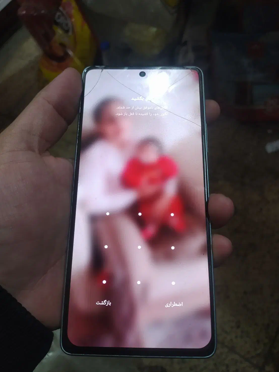 poco f5|موبایل|ارومیه, |دیوار